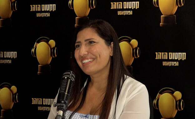 אתי אלישקוב (צילום: מתוך "קקטוס הזהב", קשת 12) אתי אלישקוב (צילום: מתוך "קקטוס הזהב", קשת 12)