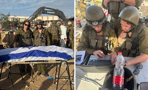 מאחורי המבצע להשבת החלל החטוף (צילום: דוברות המשטרה)