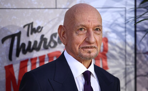 בן קינגסלי (צילום: HENRY NICHOLLS / AFP, Getty images)