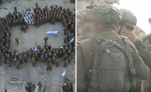 המבצע המיוחד (צילום: דובר צה"ל)