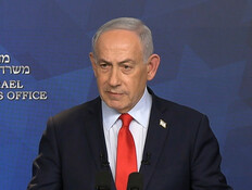 20masatbbhirsh_vtr2_n20260127_v1 (צילום: חדשות)