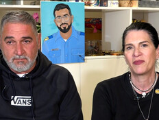 20horim_vtr2_n20260127_v1 (צילום: חדשות)