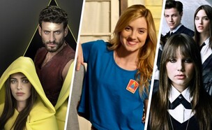 סדרות הנוער שנמכרו לחו"ל (צילום: אוהד רומנו, רועי ברקוביץ', נועה יפה)