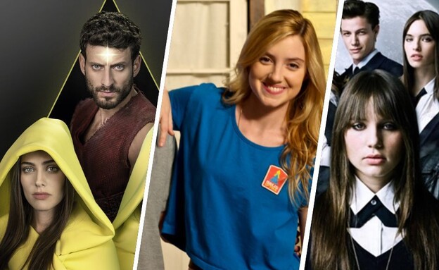 סדרות הנוער שנמכרו לחו"ל (צילום: אוהד רומנו, רועי ברקוביץ', נועה יפה)