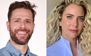 יפעת יעקובוביץ, זיו פורדס  (צילום: עומר סבאג, יחסי ציבור)