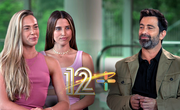 מיכל פרס, נוני קרן