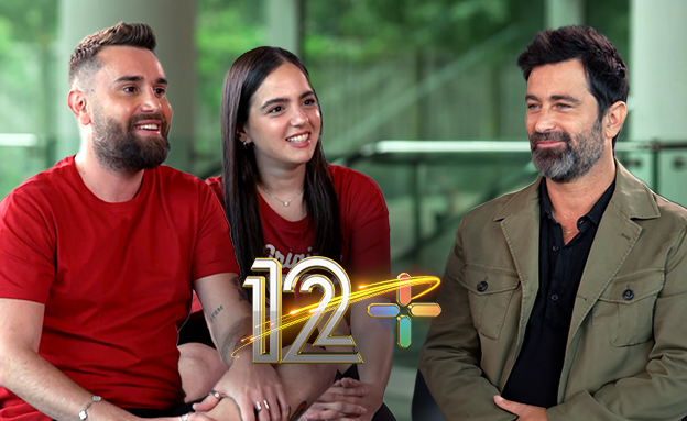 יותם אוחיון, נופר זומר