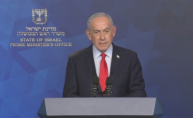 סיבוב הפרסה של נתניהו