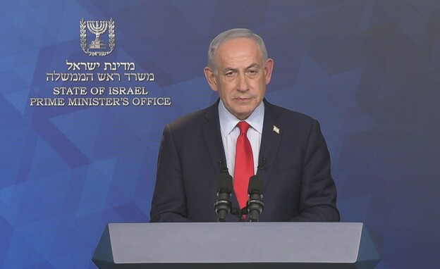 בנימין נתניהו