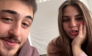 שיר טרן אלעד תורג'מן (צילום: מתוך אינסטגרם)