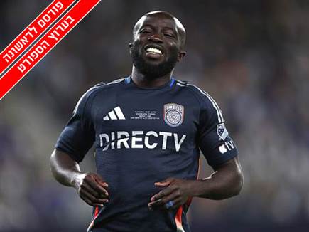 sportFive1665949 (צילום: ספורט 5)