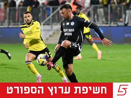 sportFive1666230 (צילום: ספורט 5)
