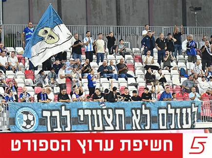 sportFive1666240 (צילום: ספורט 5)