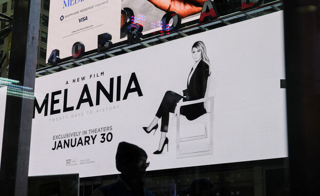 מלניה טראמפ מלניה טראמפ