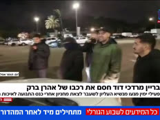 20mordechaibarak_vtr2_n20260128_v1 (צילום: חדשות)