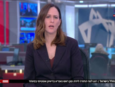 20nassa_vtr2_n20260128_v1 (צילום: חדשות)