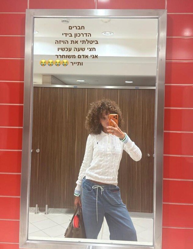 עדן פינס בשדה בדובאי