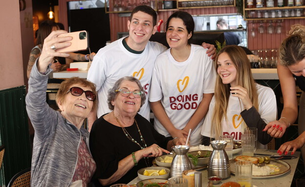 יום מעשים טובים