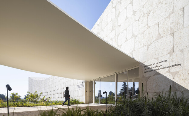 הספרייה הלאומית ירושלים 