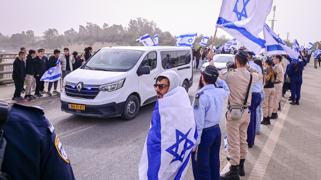 מסע ההלוויה של רן גואילי