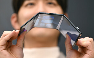 סמסונג טריפולד (צילום: Jung Yeon-je / AFP via Getty Images)