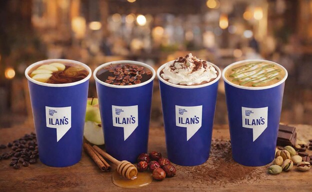 משקאות חורף חדשים באילנס