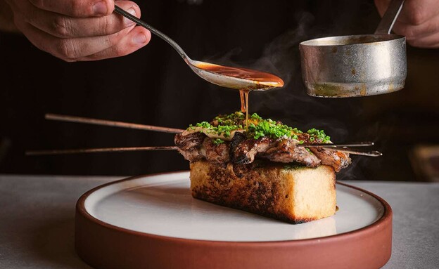 טורוס בצהריים