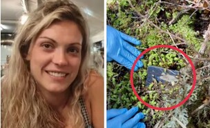 סלין קרמר (צילום: מתוך הרשתות החברתיות לפי סעיף 27א׳ לחוק זכויות יוצרים)