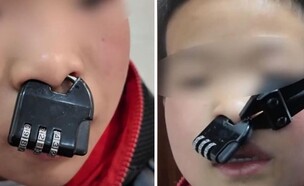 מנעול קומבינציה (צילום: מתוך הרשתות החברתיות בהתאם לסעיף 27א' בחוק)