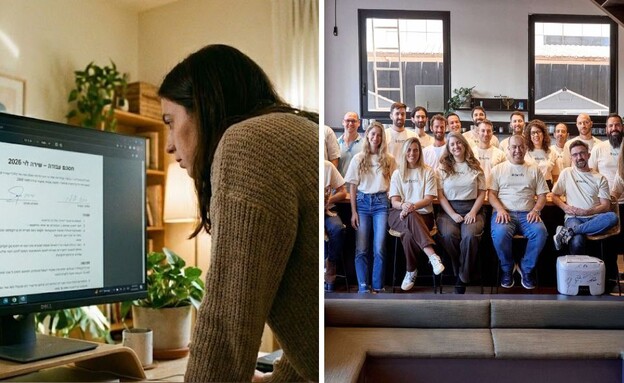 חברת Factify, אילוסטרציה PDF (צילום: ינאי יחיאל, אילוסטרציה: AI)