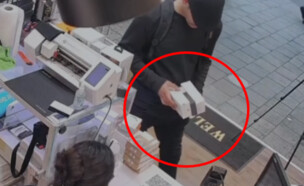 תיעוד גניבת הטלפונים