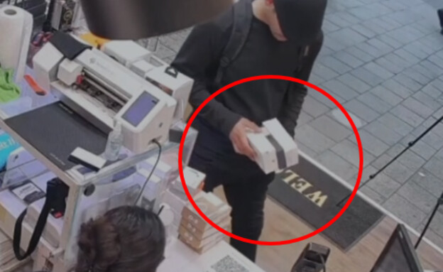 תיעוד גניבת הטלפונים