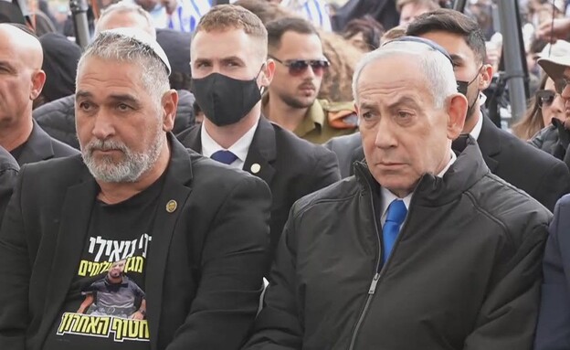 טקס ההלוויה של רן גואילי