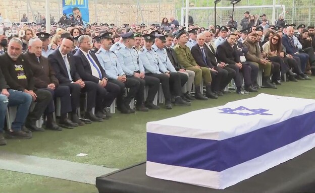 טקס ההלוויה של רן גואילי