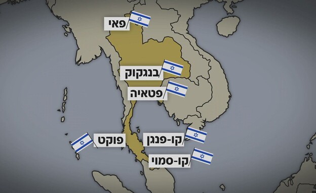 מפת היישובים ה"ישראלים" בתאילנד