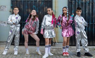תחפושות היפ הופ דאנס ילדים מקס סטוק פורים (צילום: דודו רוזן)