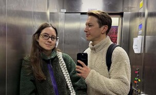 לי בירן ואליאנה תדהר (צילום: מתוך אינסטגרם)