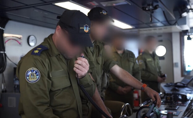 יחידת הנחתות בחיל הים יחידת הנחתות בחיל הים