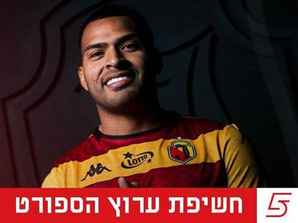 sportFive1666445 (צילום: ספורט 5)
