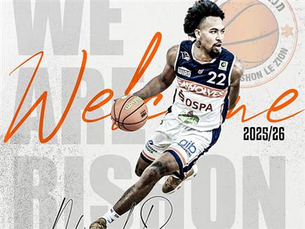 sportFive1666469 (צילום: ספורט 5)