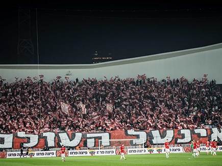 בטירוף: כמות אוהדי הפועל ת