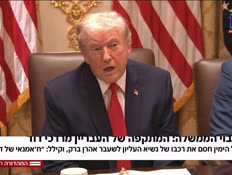 19konenutcpanel_vtr2_n20260129_v1 (צילום: חדשות)