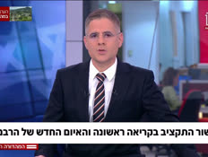 19taktsiv_vtr2_n20260129_v1 (צילום: חדשות)