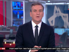 20shalveket_vtr2_n20260129_v1 (צילום: חדשות)