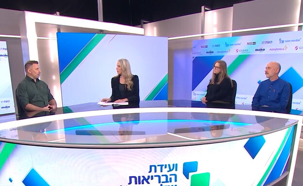 איידס - ועידת הבריאות