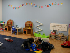 גן ילדים (צילום: יוסי זיגלר, פלאש 90)