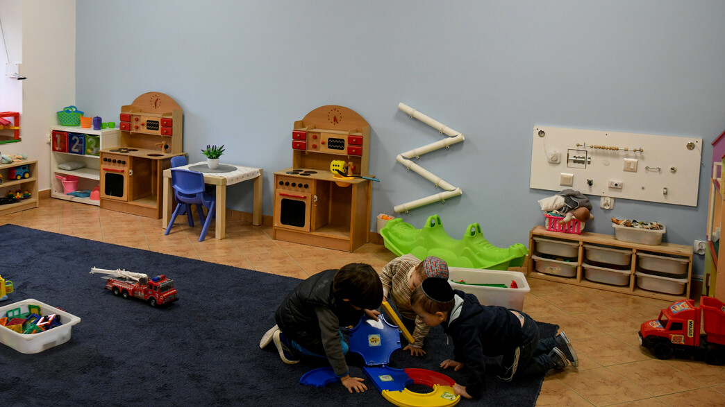 גן ילדים גן ילדים