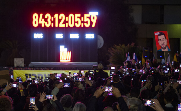 עצירת השעון בכיכר החטופים