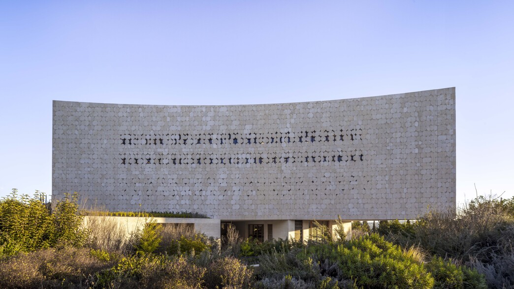 הספרייה הלאומית ירושלים 