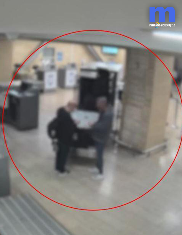 המזרקה בנתבג